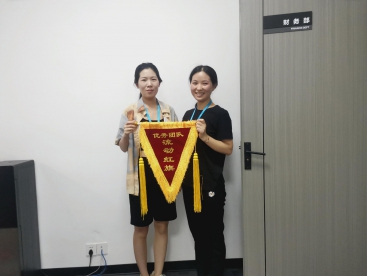 恭喜財務(wù)部在公司月評比中獲得優(yōu)秀團(tuán)隊榮譽