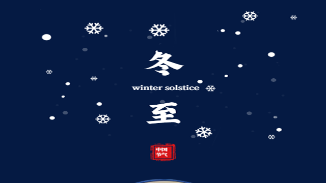 人間小團圓——上?？婆d儀器